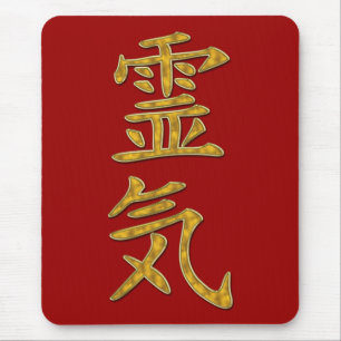 TAPIS DE SOURIS SYMBOLE REIKI OR
