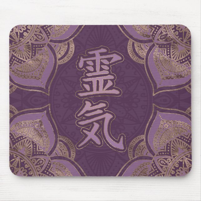 Tapis De Souris Symboles de Reiki - pourpre en pastel et or (Devant)