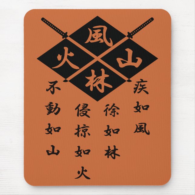 Tapis De Souris Takeda Shingen Mousepad (Devant)