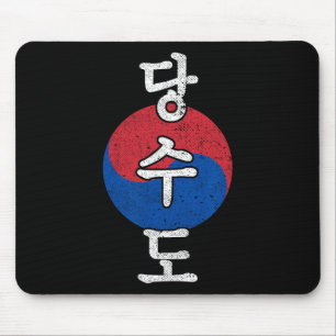 Tapis De Souris Tang Soo Do Karate Style Coréen Kanji Martial Arts
