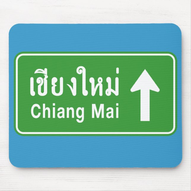 Tapis De Souris ⚠ thaïlandais de poteau de signalisation de route (Devant)