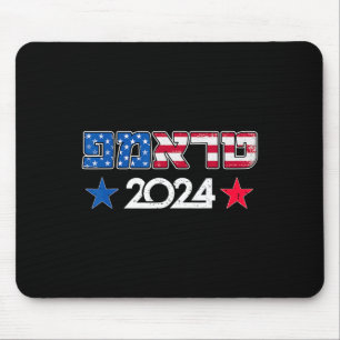 Tapis De Souris Trump en hébreu Soutien républicain juif israélien