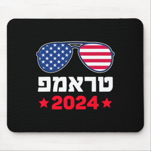Tapis De Souris Trump en hébreu Soutien républicain juif israélien
