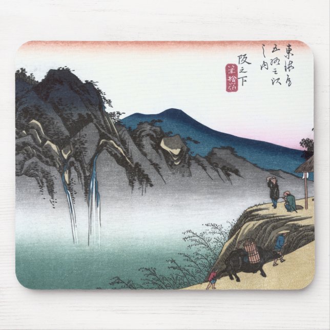 Tapis De Souris Ukiyo-e Sakanoshita japonaise par Hiroshige (Devant)