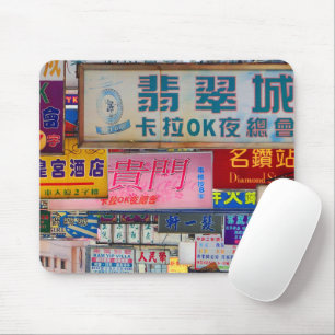 Tapis De Souris Ville des signes