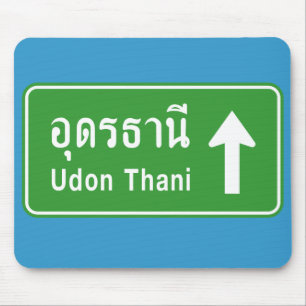 Tapis De Souris Voyez Udon Thani ⚠ Voyager ⚠