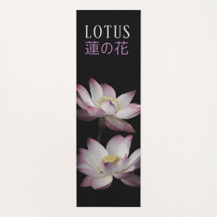Tapis De Yoga 蓮 japonais Lotus の 花 - Yoga Mat