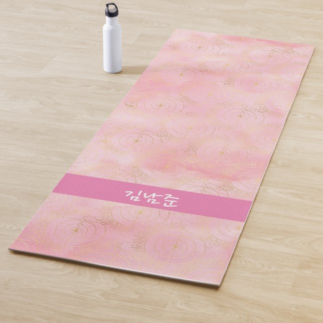 Tapis De Yoga Girly Pink Gold Planet Celestial RM BTS Yoga Mat (En situation)