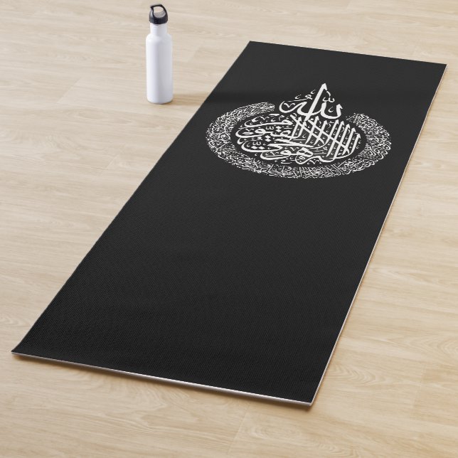 Tapis De Yoga Prière Mat Ayat Al Kursi (En situation)