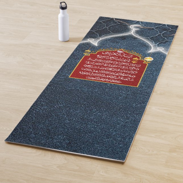 Tapis De Yoga Prière Mat Ayat Al Kursi (En situation)