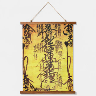 Tapisserie de Gohonzen