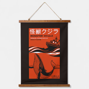 Tapisserie Suspendue Affiche de film japonais rétro