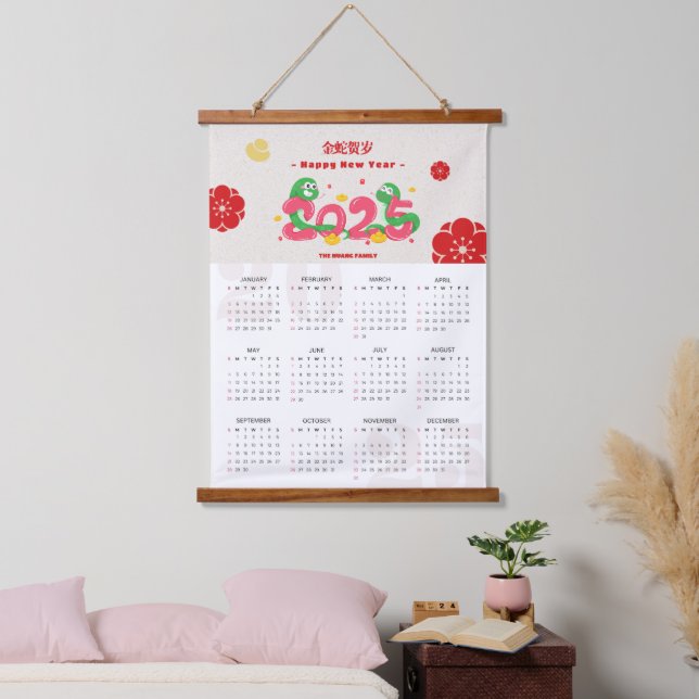 Tapisserie Suspendue Calendrier du Nouvel An chinois 2025 du serpent (Chambre à coucher)
