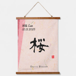 Tapisserie Suspendue Calligraphie japonaise minimaliste personnalisée