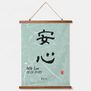 Tapisserie Suspendue Calligraphie japonaise minimaliste personnalisée