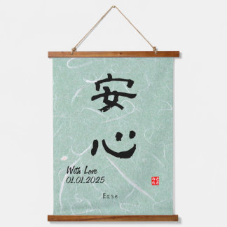 Tapisserie Suspendue Calligraphie japonaise minimaliste personnalisée