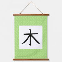 Défilement Kanji Arbre