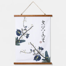 Elégant Orchidées fleurissent de style chinois