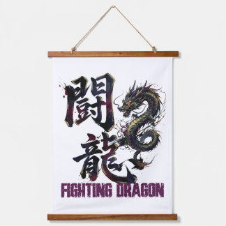 Tapisserie Suspendue Fighting Dragn -闘龍- The form of a fighting dragon