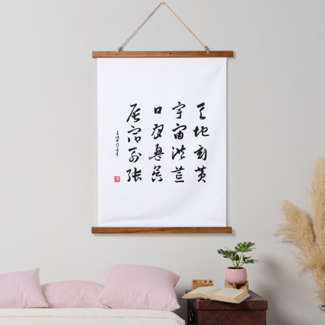 Tapisserie Suspendue kanji 1000 Caractère Classique 01 Sōsho (Chambre à coucher)
