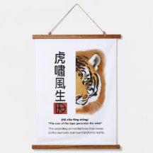 Le rugissement du tigre génère le vent
