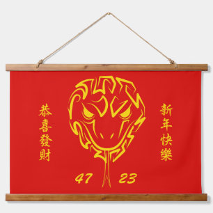 Tapisserie Suspendue Nouvel An Lunaire Chinois du Serpent 2025 4723 Boi