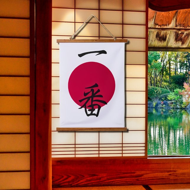 Tapisserie Suspendue Numéro un en japonais (Créateur téléchargé)