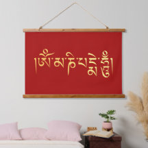 OM Mani Padme Hum