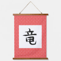 Parchemin Kanji Dragon
