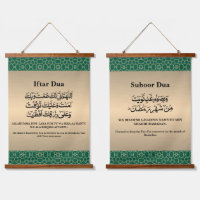 Ramadan Iftar & Suhoor Dua Gold Motif islamique