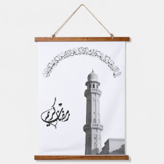 Tapisserie Suspendue Ramadan Kareem : Une réflexion spirituelle