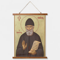 Saint Paisios du Mont Athos l Icône Orthodoxe