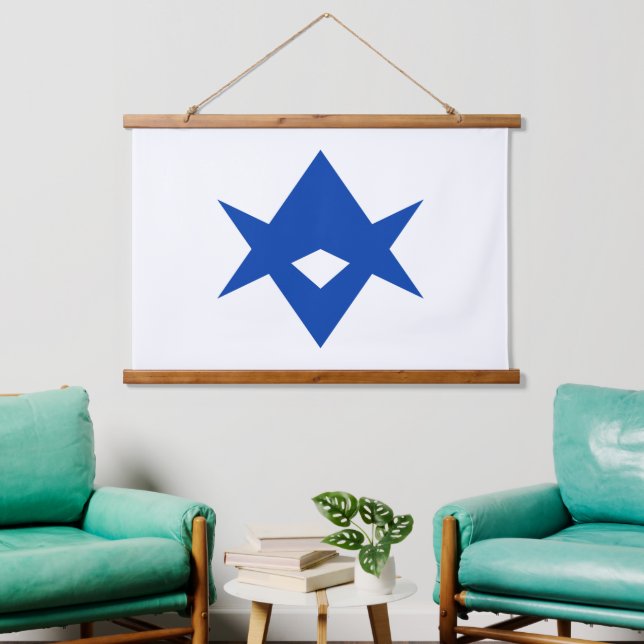 Tapisserie Suspendue Wall Tapestry with flag of Toyota City, Japan (Salon)