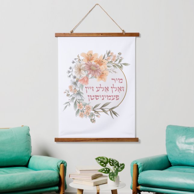 Tapisserie Suspendue Yiddish Nous Devrions Tous Être Féministes - Femme (Salon)