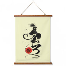 zodiac singe encre art sumi-e