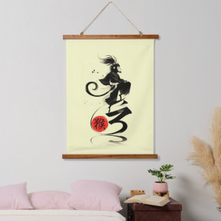 Tapisserie Suspendue zodiac singe encre art sumi-e