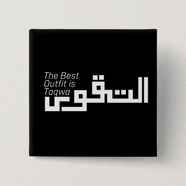 Taqwa in Arabic 2 Inch Square Button (Front)