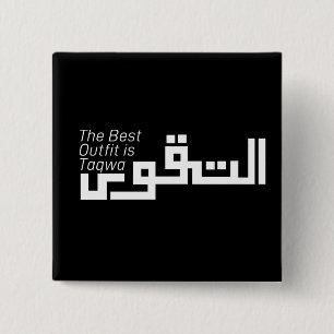 Taqwa in Arabic 2 Inch Square Button