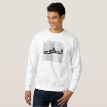 Taqwa The Best Outfit Casual Muslim Outfit