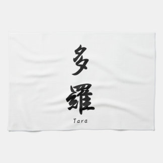 Tara translated into Japanese kanji symbols. Kitchen Towel