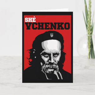 Taras Shevchenko She Vchenko Ukraine Shirt Ukraini Card