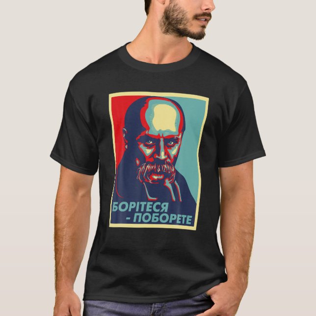 Taras Shevchenko Ukraine Ukrainian Souvenir T-Shirt (Front)