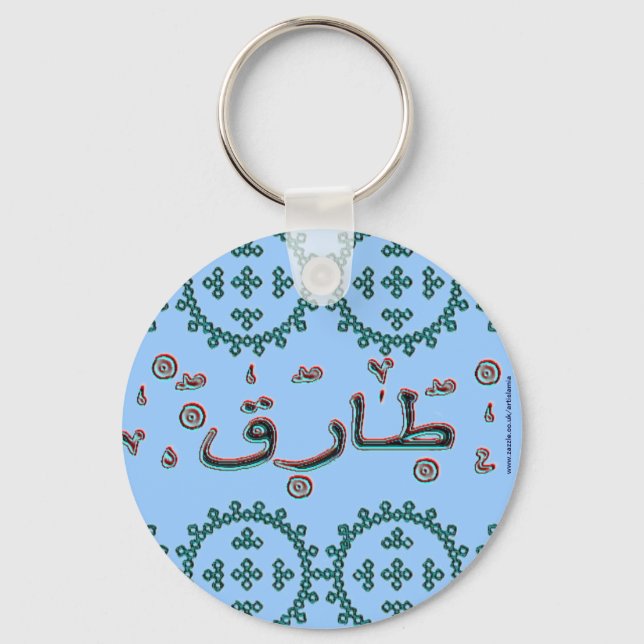 Tariq Tarik arabic names Keychain (Front)