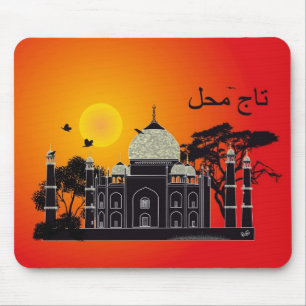 Tasch Mahal Indien Mausmatte 1 Mouse Pad