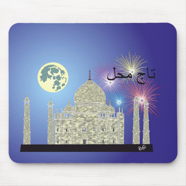 Tasch Mahal Indien Mausmatte 4 Mouse Pad (Front)