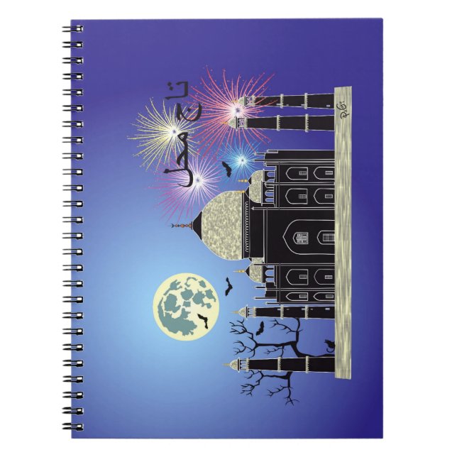 Tasch Mahal Indien Notebook 2 (Front)