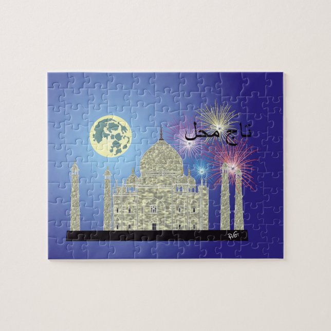Tasch Mahal Indien Puzzles 4 (Horizontal)