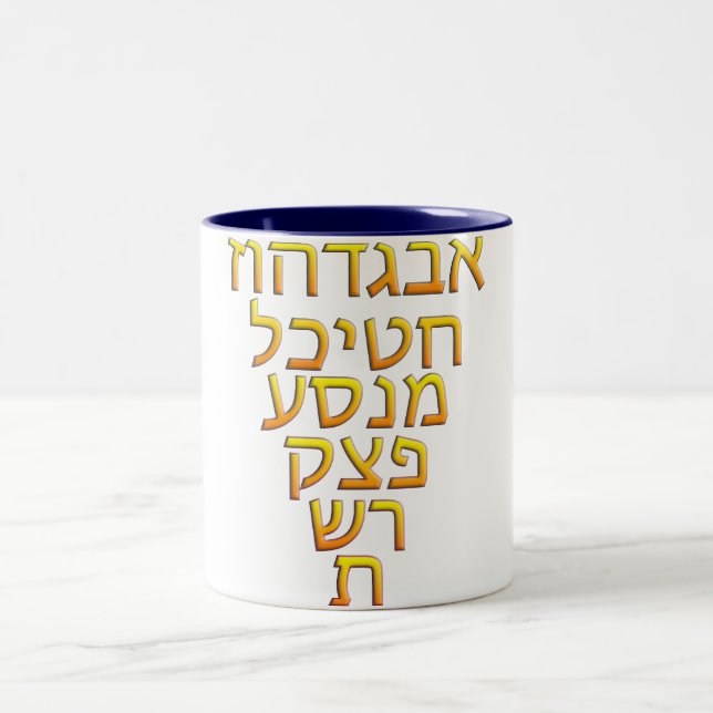 Tasse 2 Couleurs AlephBeit (Centre)