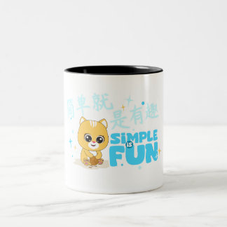 Tasse 2 Couleurs Animal Frienz - Amusant, Conception colorée