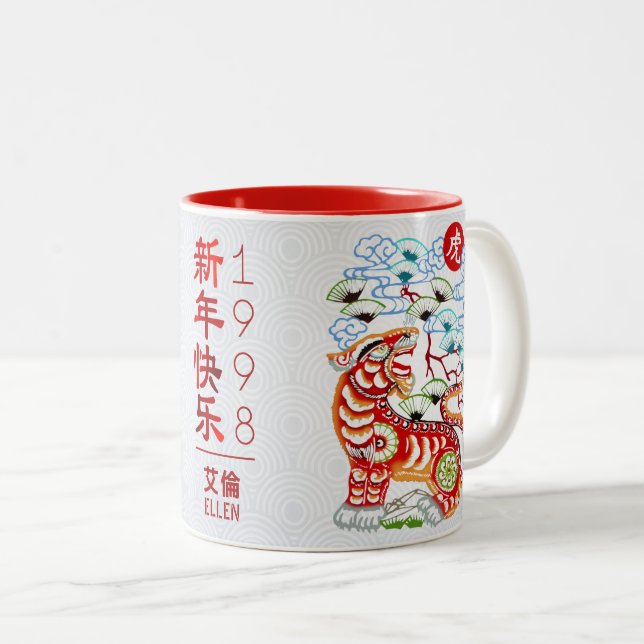 Tasse 2 Couleurs Année chinoise Tiger Bold Papercut Nom personnalis (Devant droit)